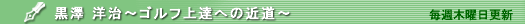 �S���t�@�A�X���e�B�b�N�g���[�i�[���V�m���̃R����
